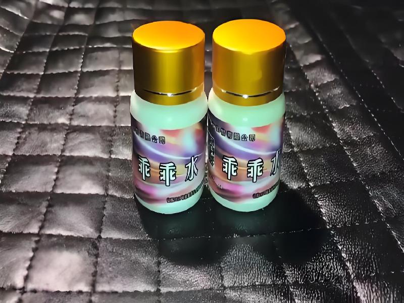 女士专用红蜘蛛2974-1v型号